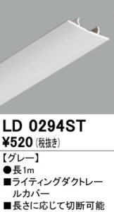LD0294ST