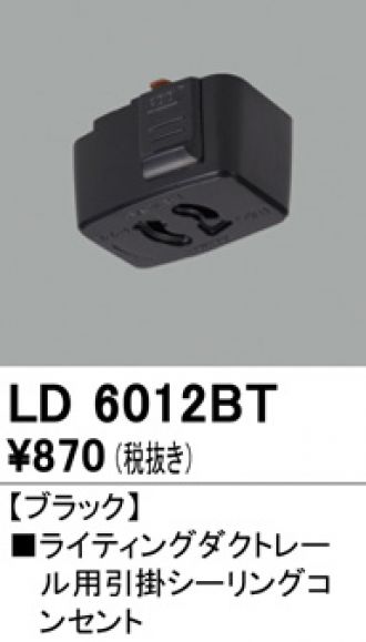 LD6012BT