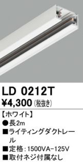 LD0212T