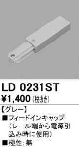 LD0231ST