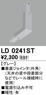 LD0241ST