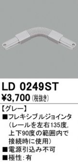 LD0249ST
