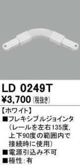 LD0249T