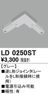 LD0250ST