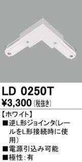 LD0250T