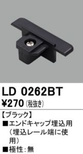 LD0262BT