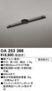 OA253366