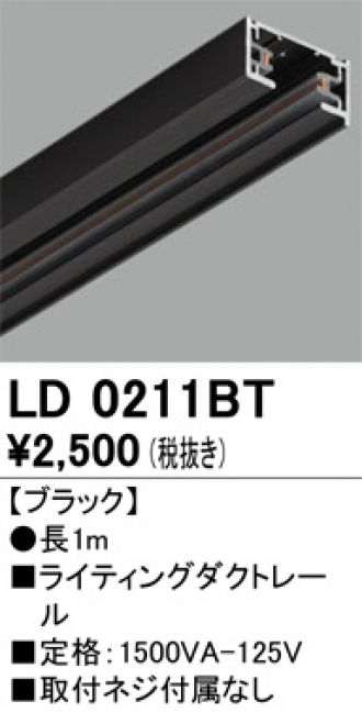 LD0211BT