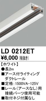 LD0212ET