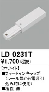 LD0231T