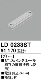 LD0233ST