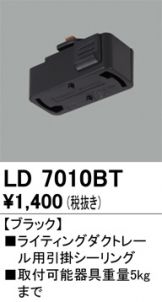 LD7010BT