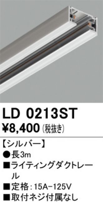 LD0213ST