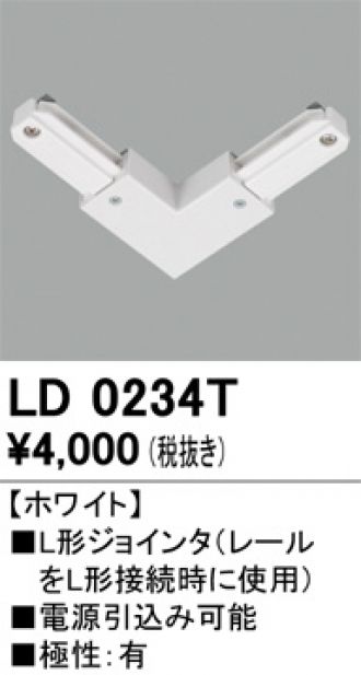 LD0234T