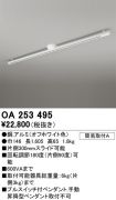 OA253495