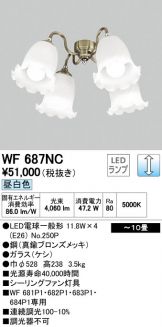 WF687NC