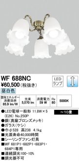 WF688NC