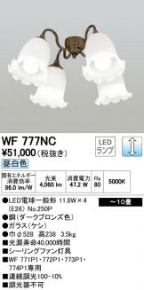 WF777NC