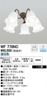 WF778NC