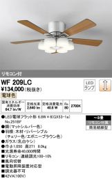 WF209LC