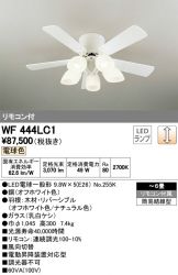 WF444LC1