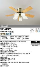 WF446PC