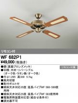WF682P1
