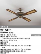 WF772P1