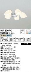 WF806PC