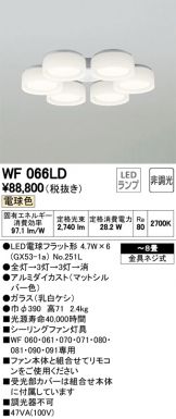 WF066LD