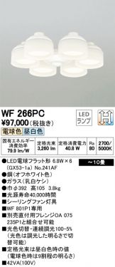 WF266PC
