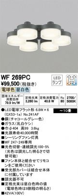 WF269PC