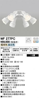 WF277PC