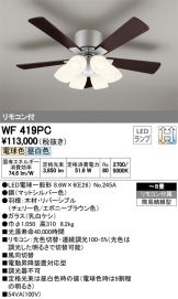 WF419PC