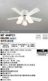 WF444PC1