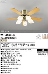 WF446LC2