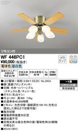 WF446PC1