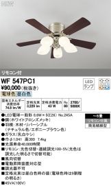 WF547PC1