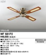 WF681P2