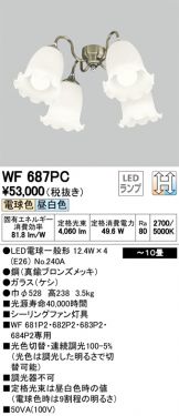 WF687PC
