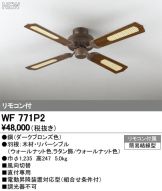 WF771P2