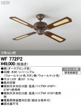 WF772P2