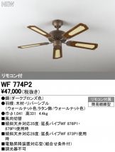 WF774P2