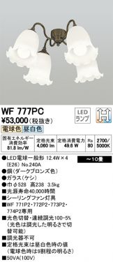 WF777PC
