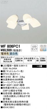 WF806PC1