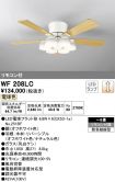 WF208LC