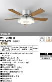 WF209LC