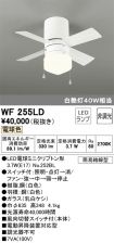 WF255LD