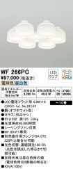 WF266PC
