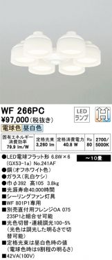 WF266PC